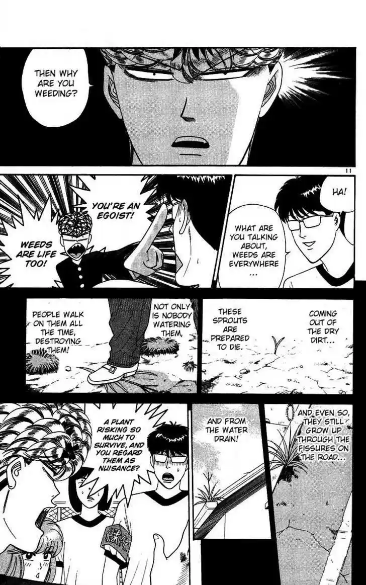 Kyou kara Ore wa!! 263