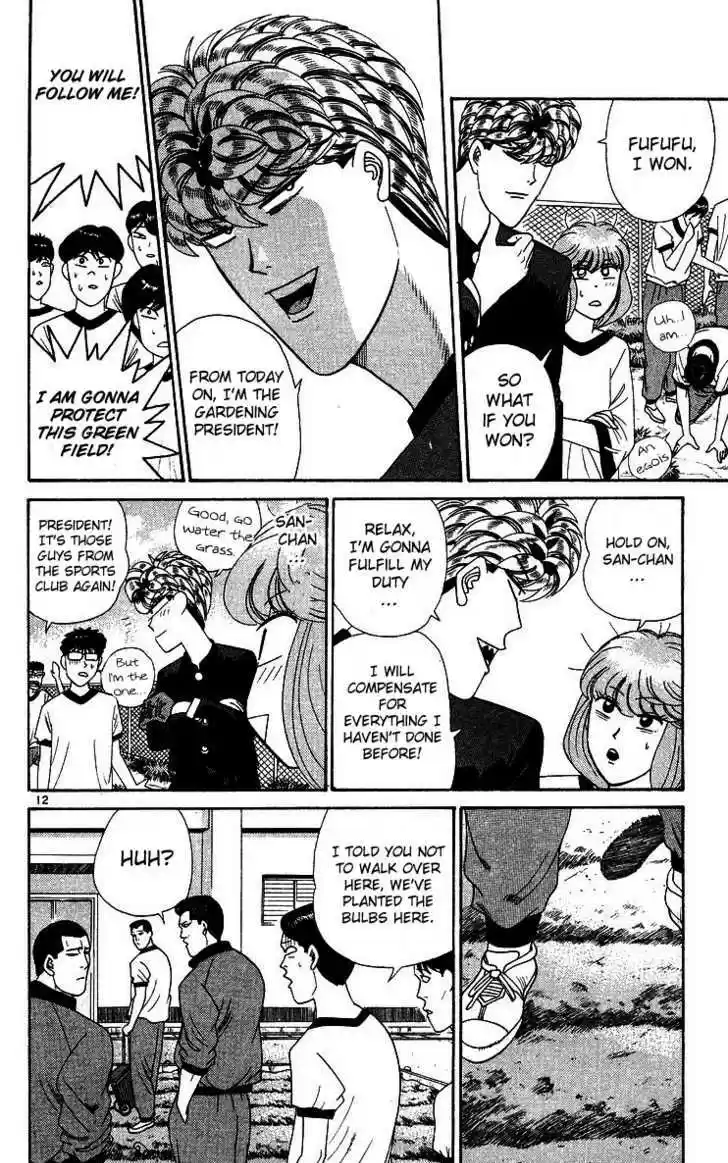 Kyou kara Ore wa!! 263