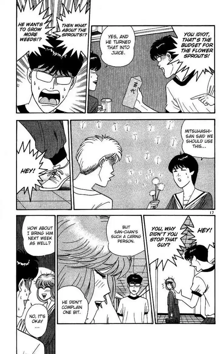 Kyou kara Ore wa!! 263