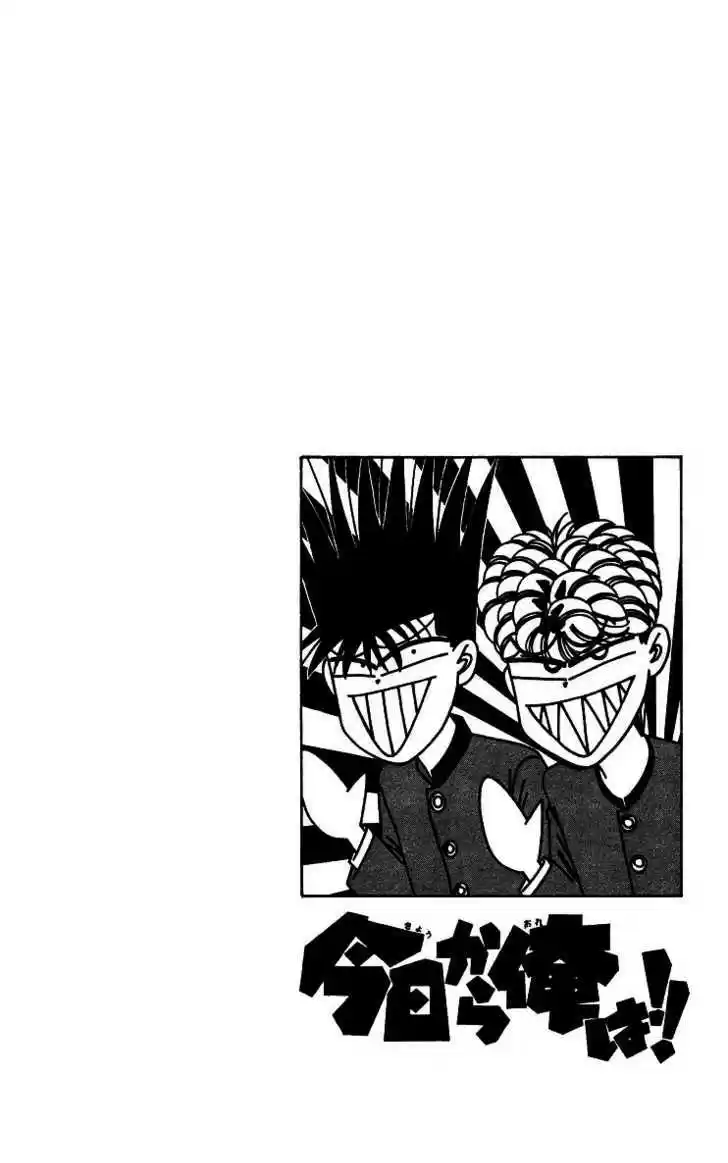 Kyou kara Ore wa!! 263