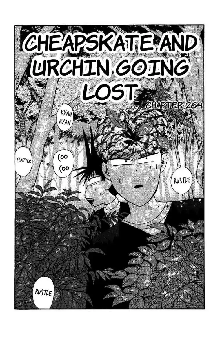 Kyou kara Ore wa!! 264