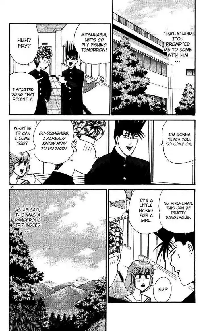 Kyou kara Ore wa!! 264
