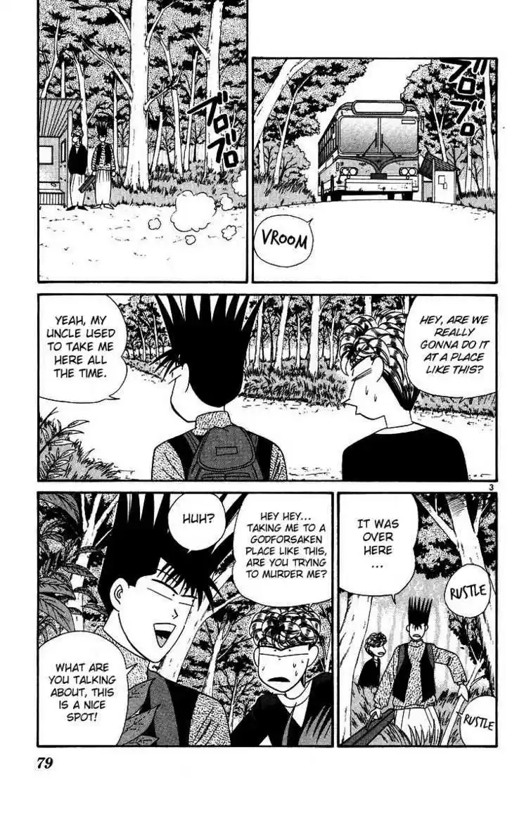 Kyou kara Ore wa!! 264