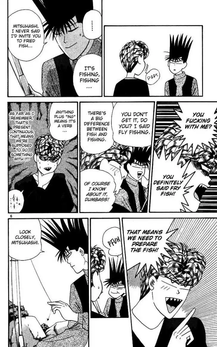 Kyou kara Ore wa!! 264