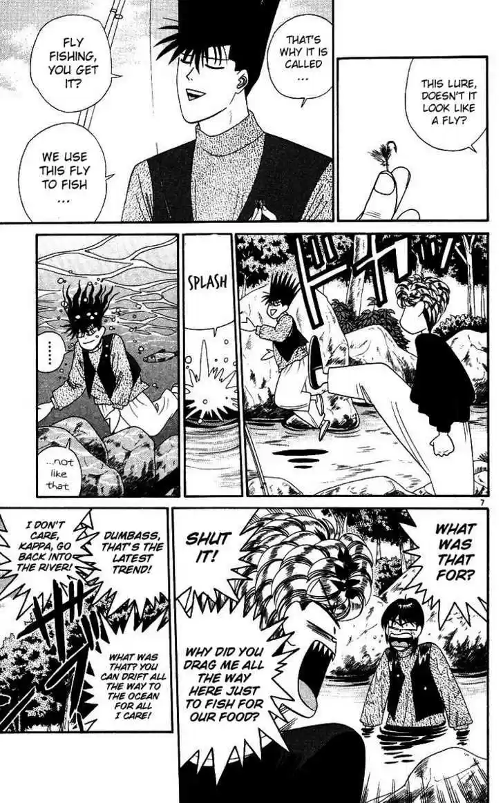 Kyou kara Ore wa!! 264