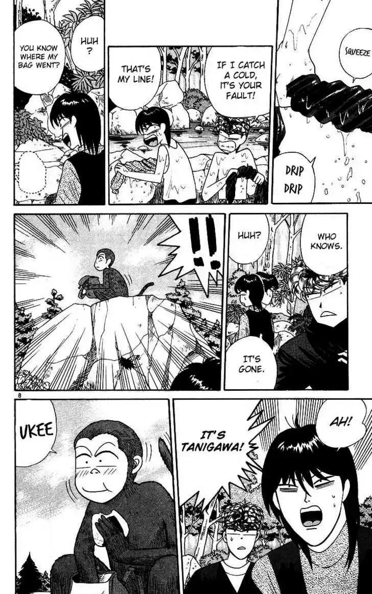 Kyou kara Ore wa!! 264