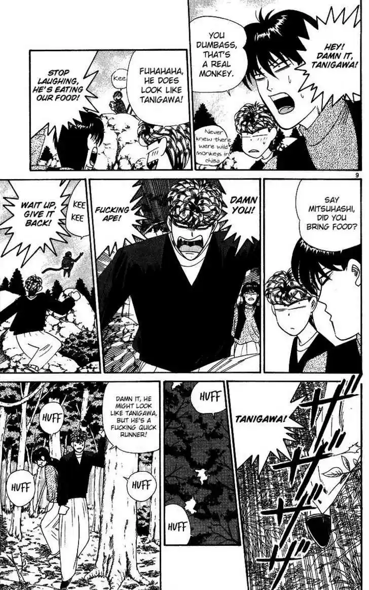 Kyou kara Ore wa!! 264