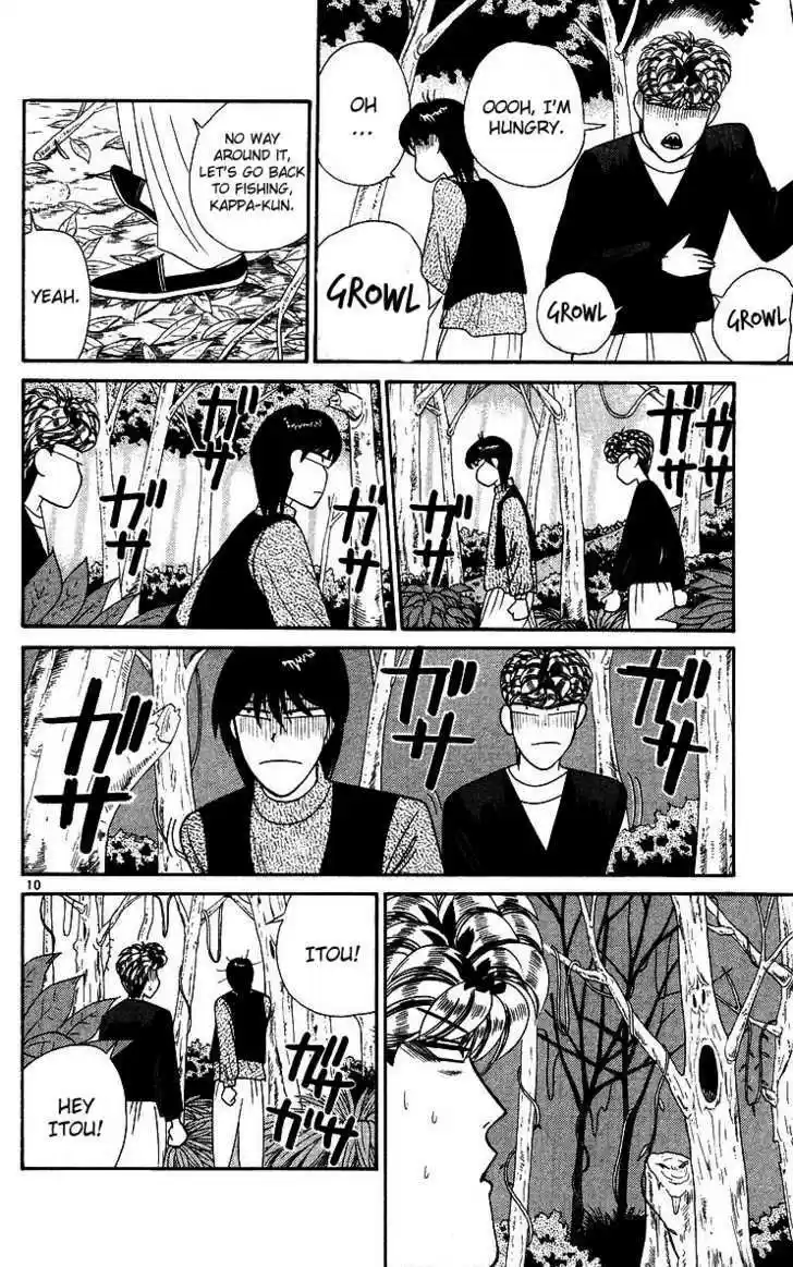 Kyou kara Ore wa!! 264