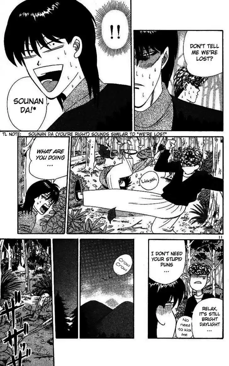 Kyou kara Ore wa!! 264