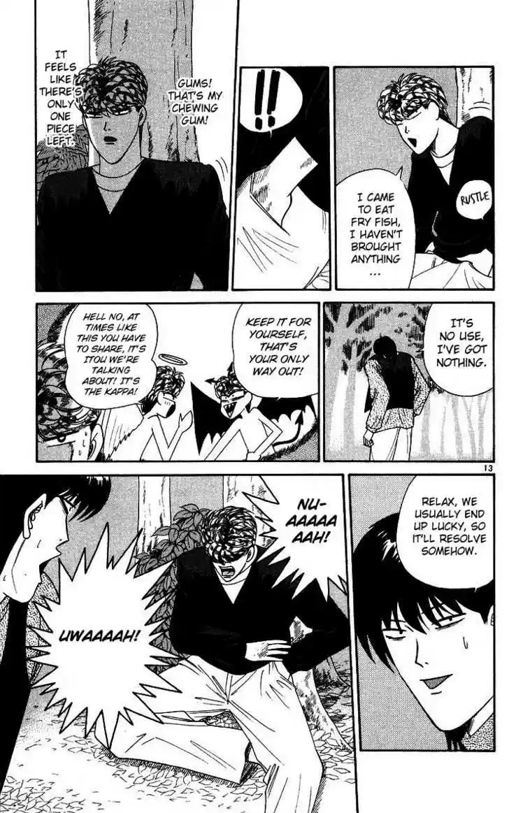 Kyou kara Ore wa!! 264