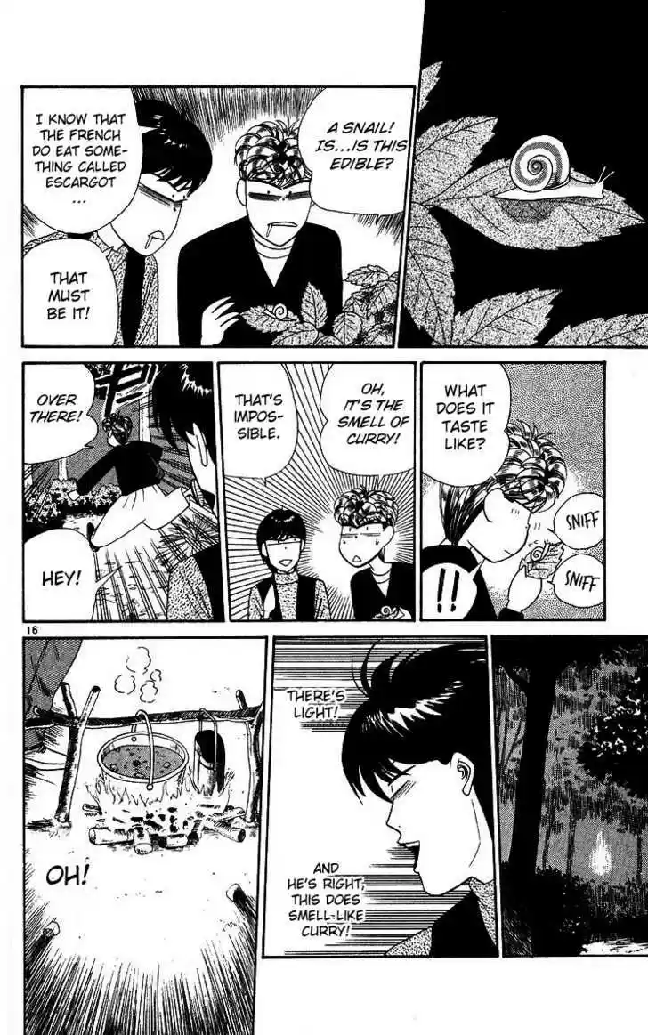 Kyou kara Ore wa!! 264