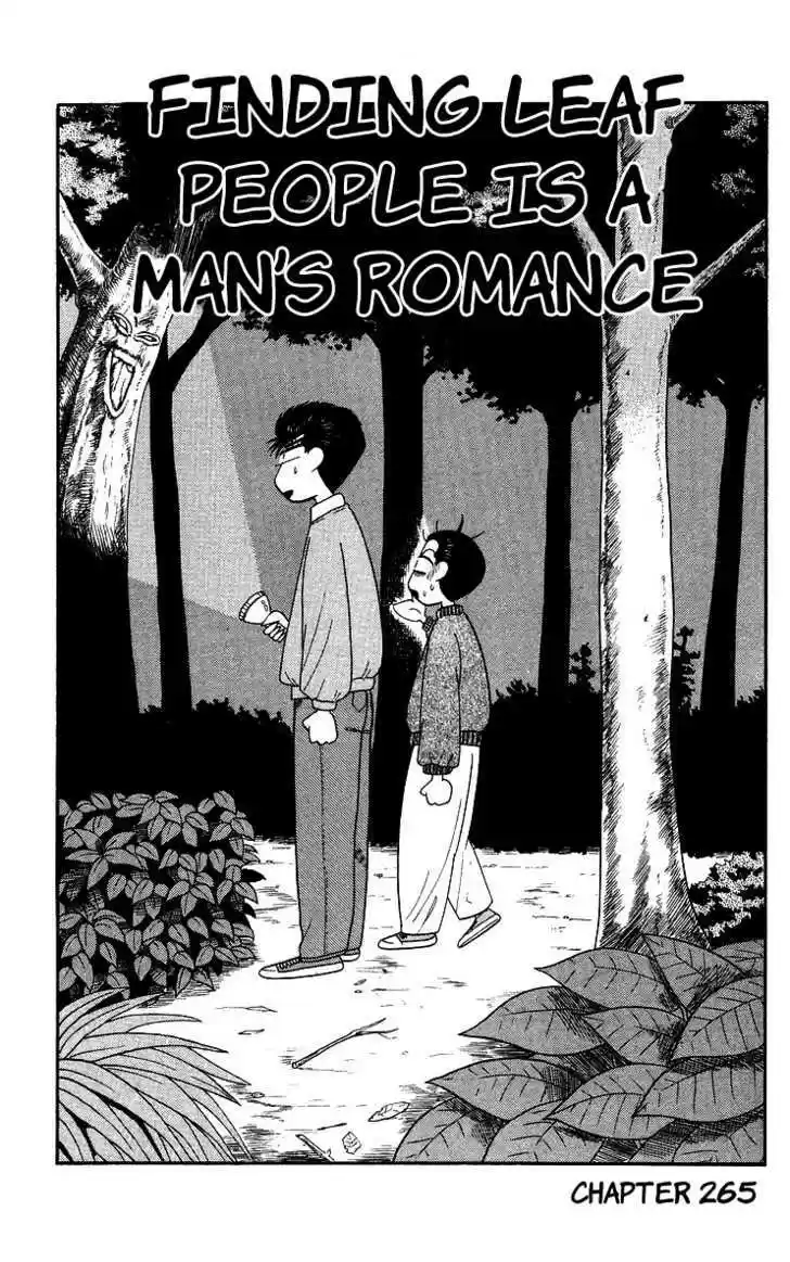 Kyou kara Ore wa!! 265