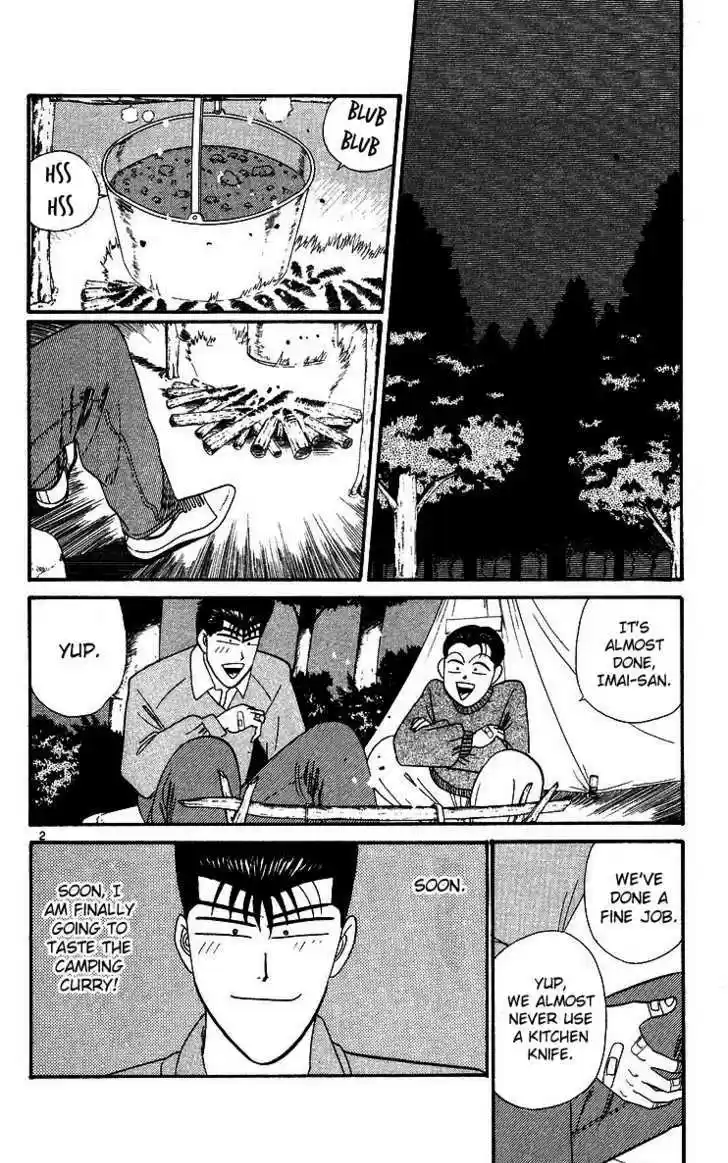 Kyou kara Ore wa!! 265