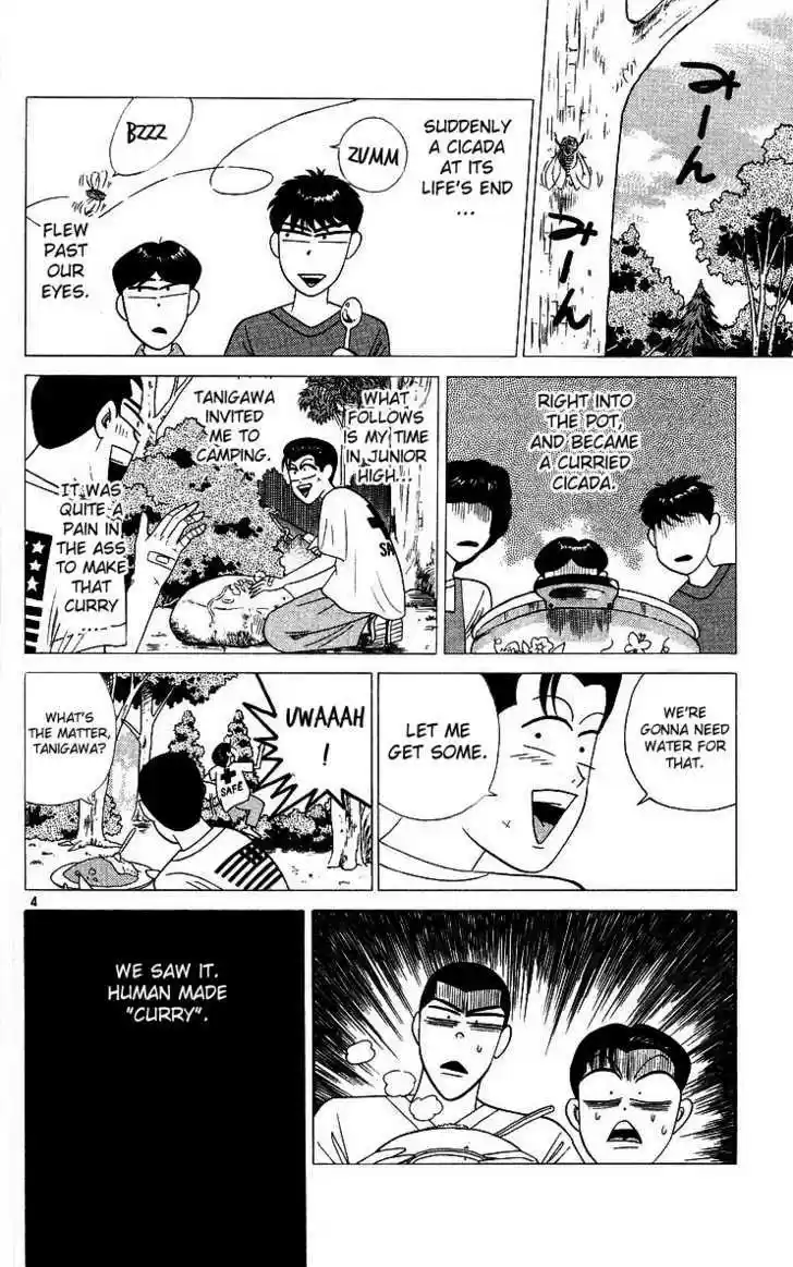 Kyou kara Ore wa!! 265