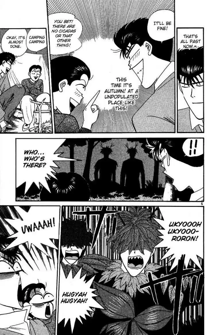 Kyou kara Ore wa!! 265