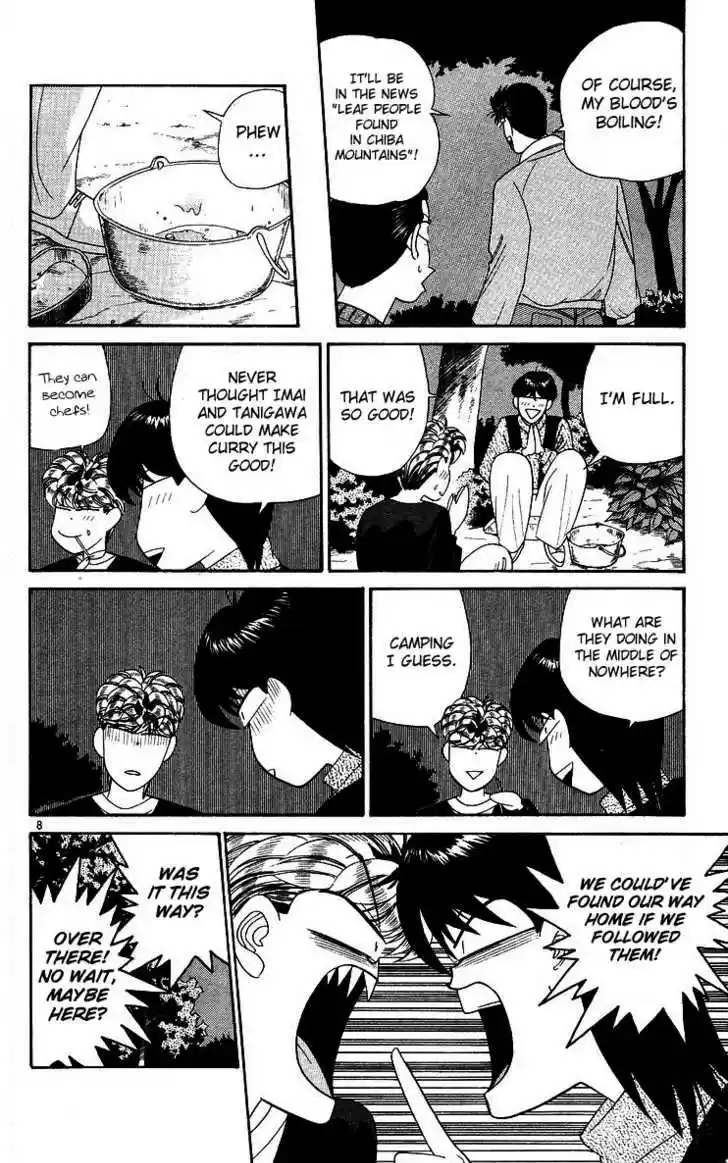 Kyou kara Ore wa!! 265