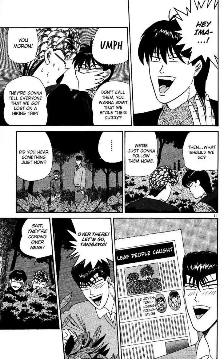 Kyou kara Ore wa!! 265