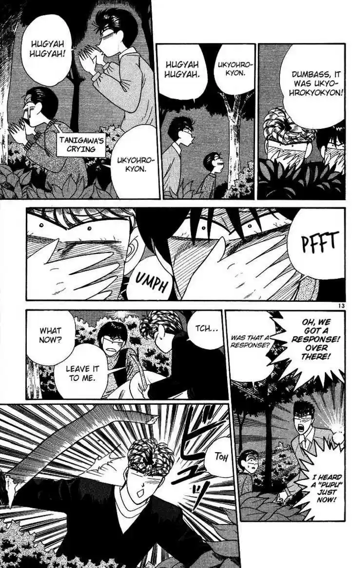 Kyou kara Ore wa!! 265