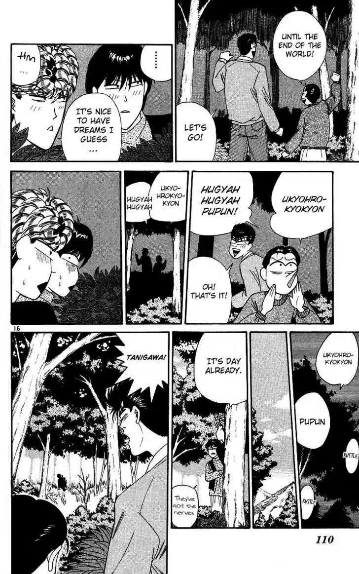 Kyou kara Ore wa!! 265