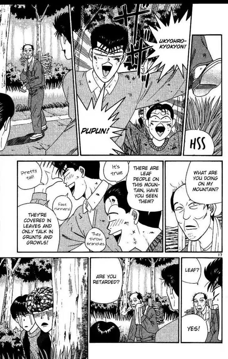 Kyou kara Ore wa!! 265