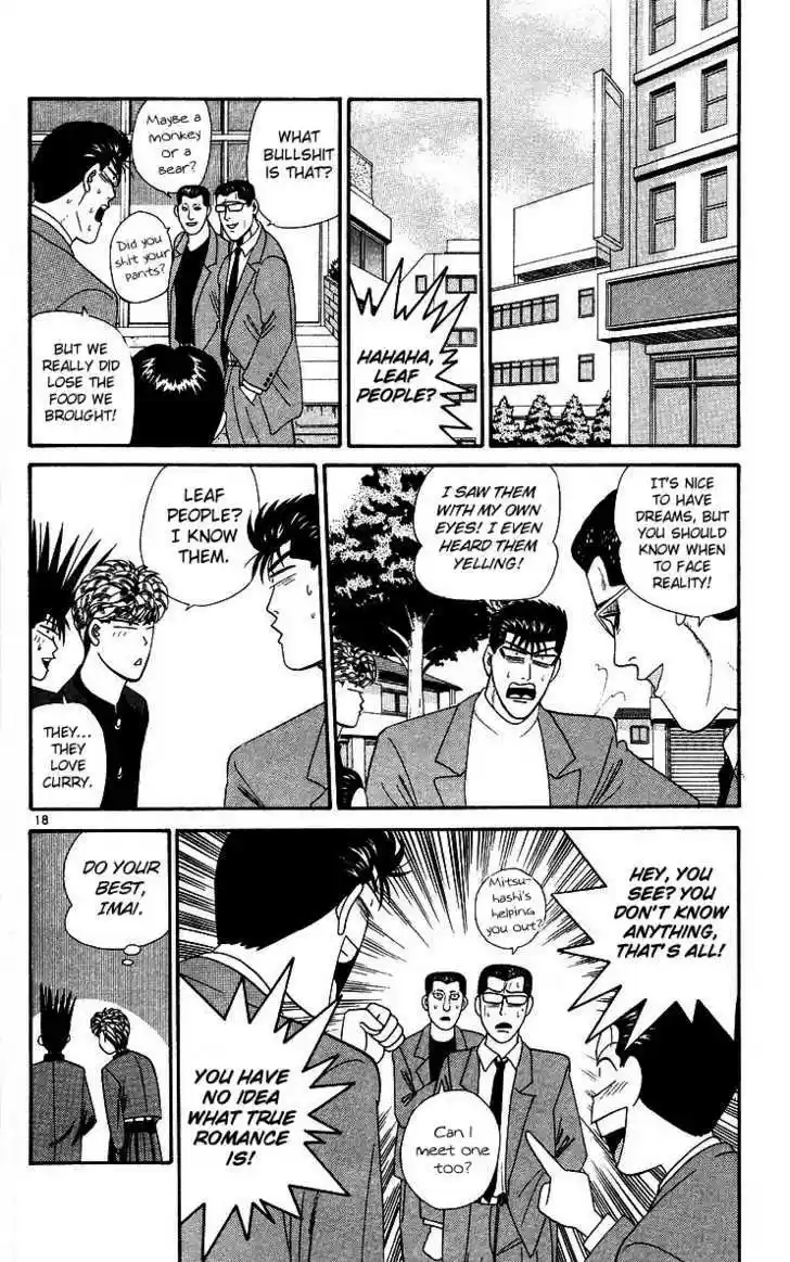 Kyou kara Ore wa!! 265
