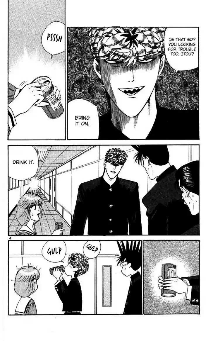 Kyou kara Ore wa!! 266