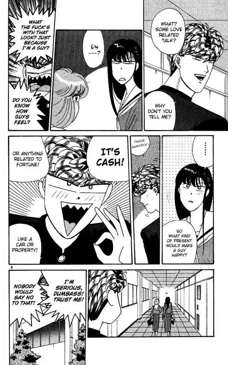 Kyou kara Ore wa!! 266