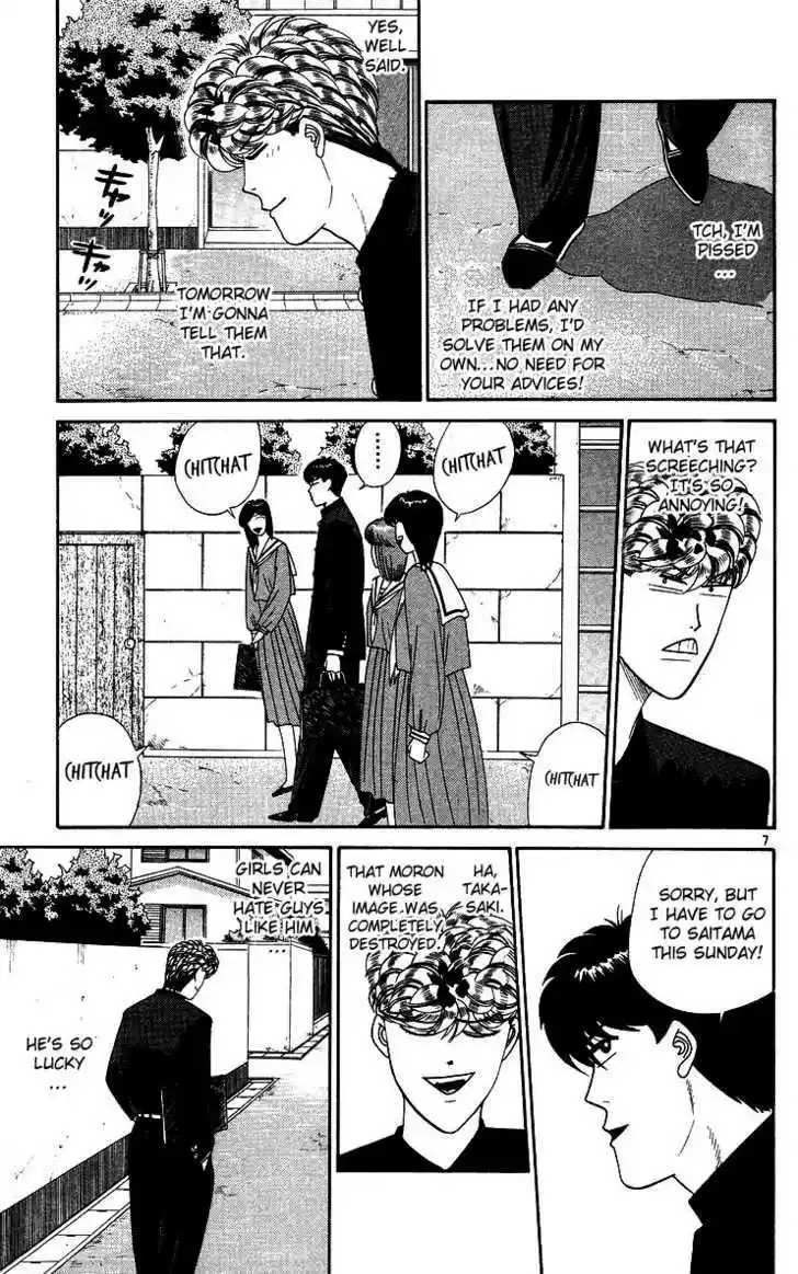 Kyou kara Ore wa!! 266