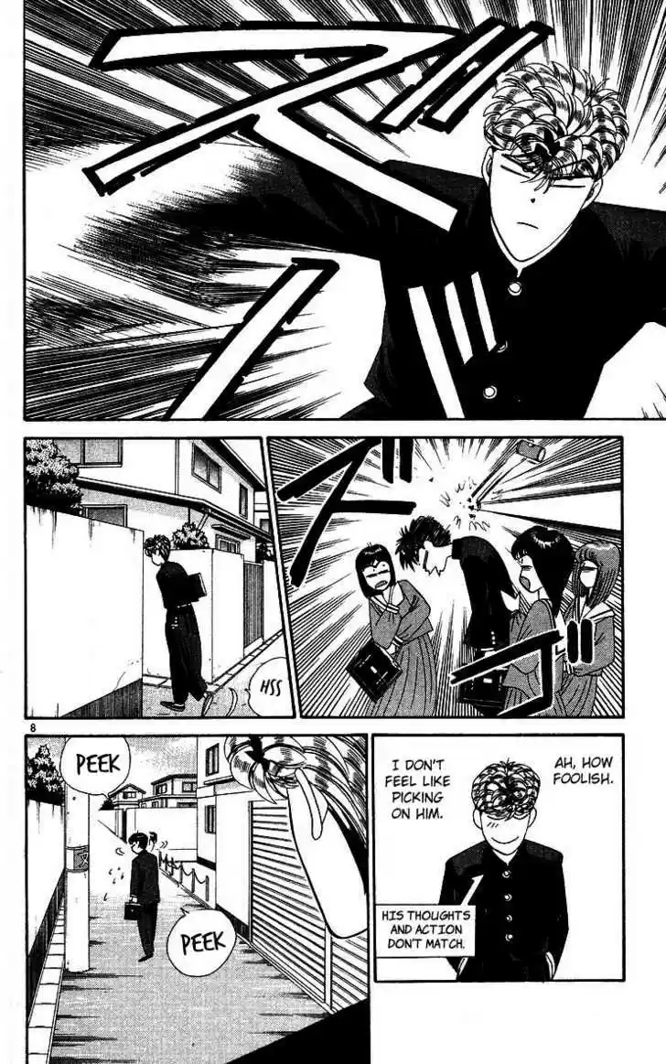 Kyou kara Ore wa!! 266