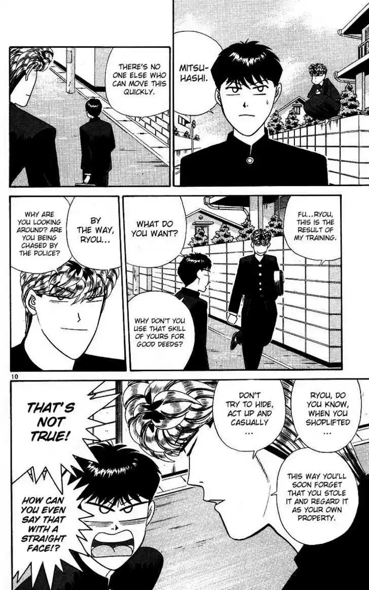 Kyou kara Ore wa!! 266