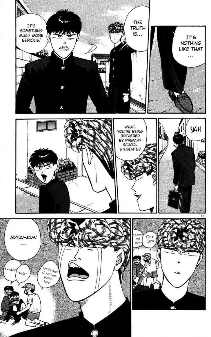 Kyou kara Ore wa!! 266