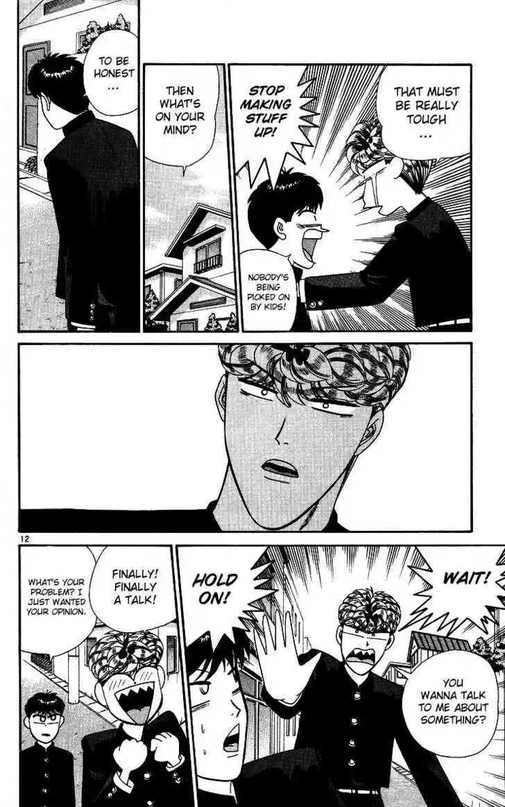 Kyou kara Ore wa!! 266