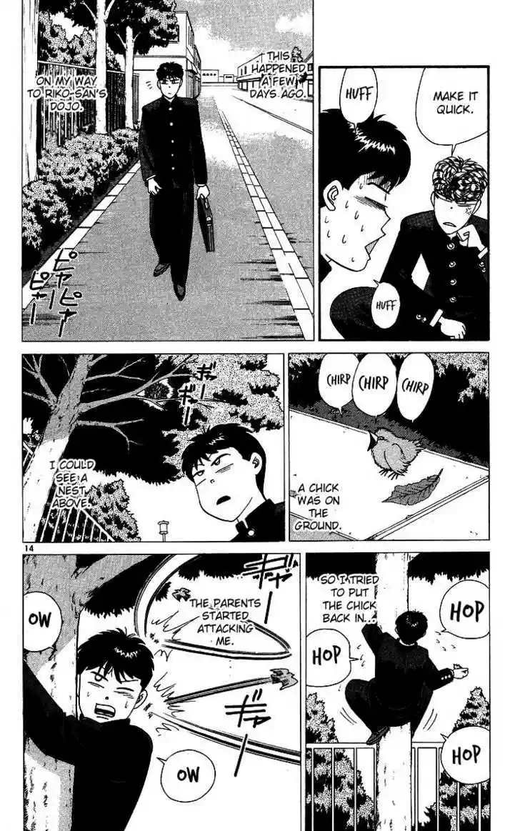 Kyou kara Ore wa!! 266