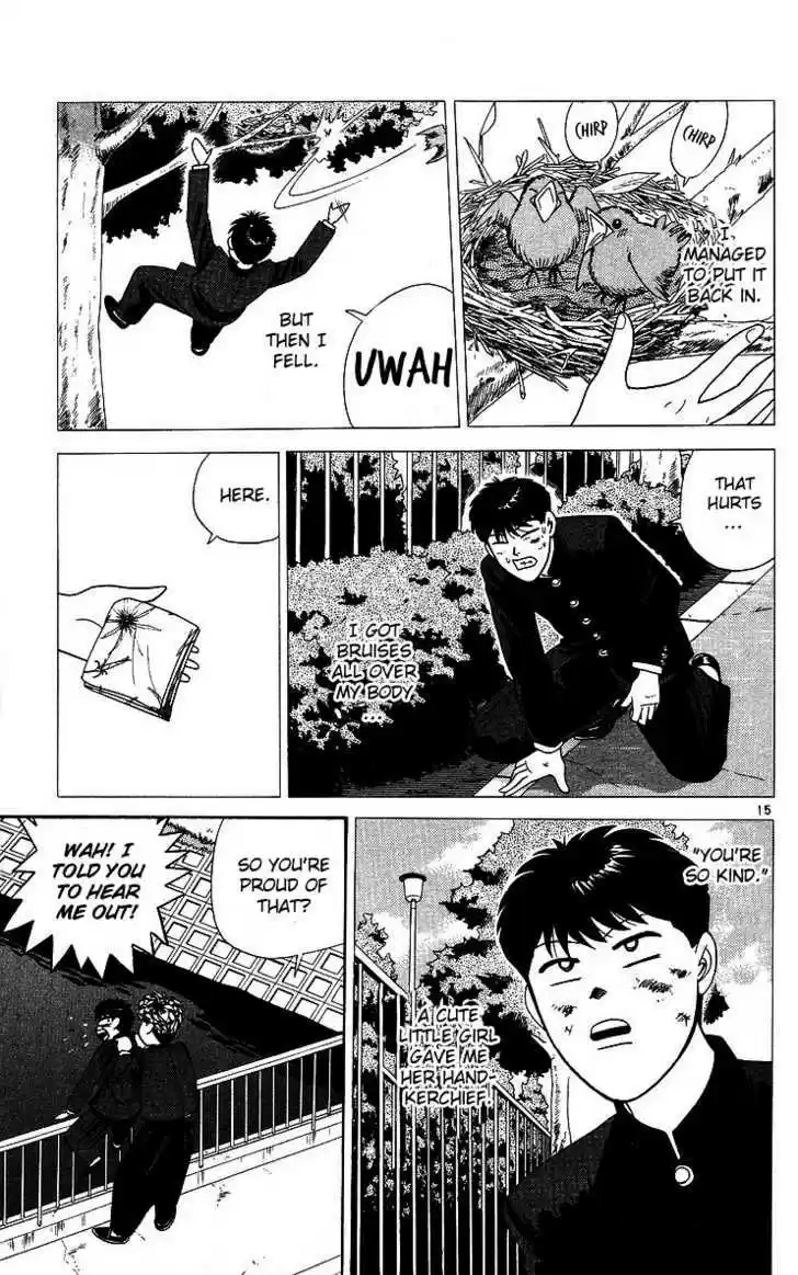 Kyou kara Ore wa!! 266