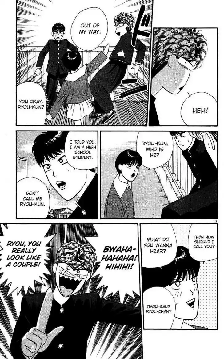 Kyou kara Ore wa!! 266