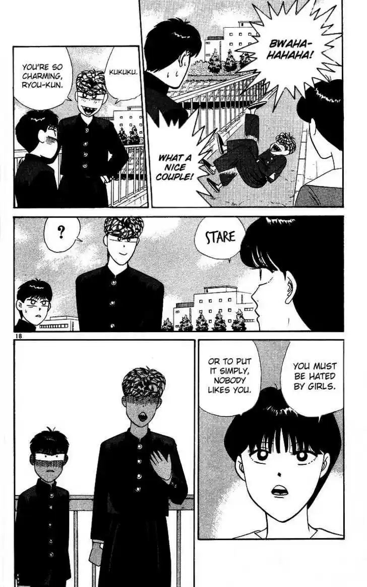 Kyou kara Ore wa!! 266