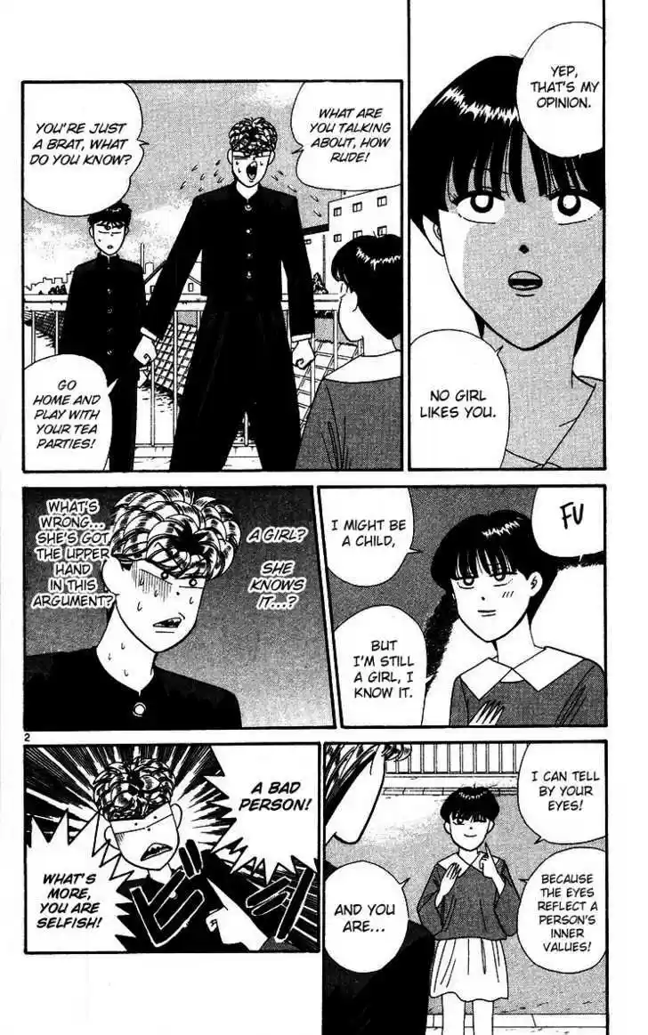 Kyou kara Ore wa!! 267