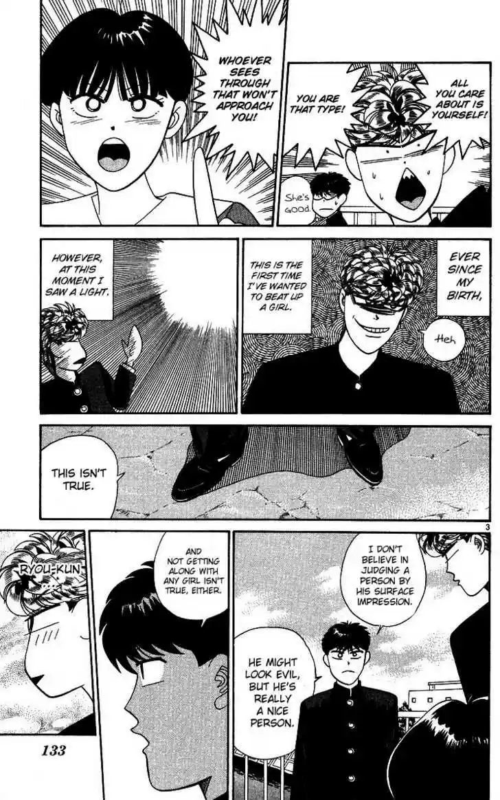 Kyou kara Ore wa!! 267