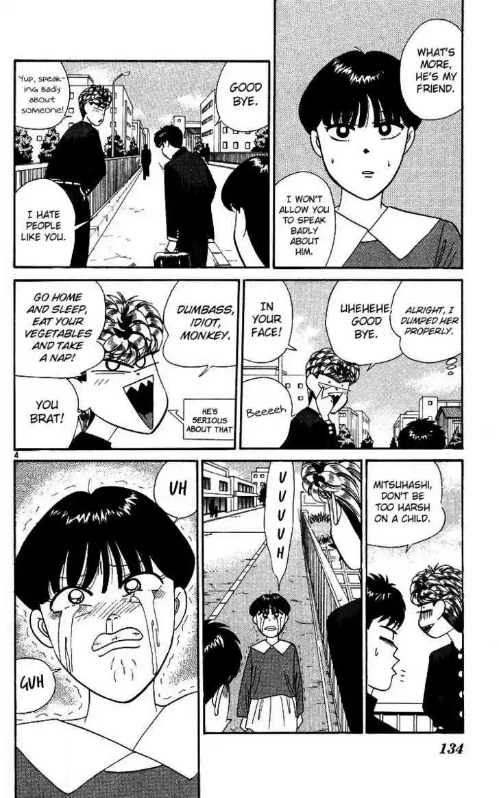 Kyou kara Ore wa!! 267