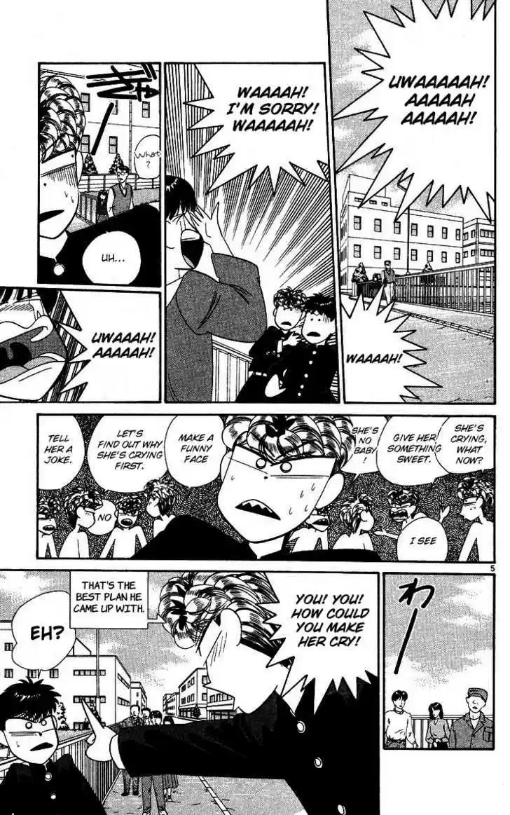 Kyou kara Ore wa!! 267