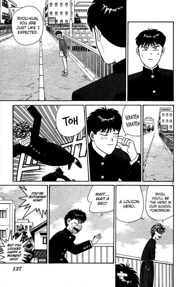 Kyou kara Ore wa!! 267