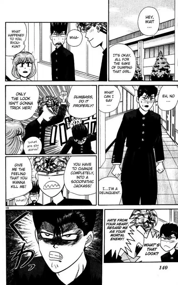 Kyou kara Ore wa!! 267