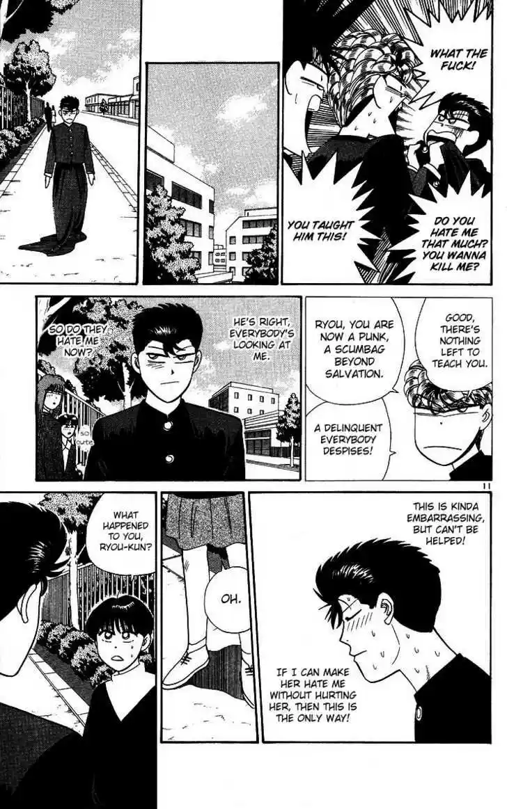 Kyou kara Ore wa!! 267