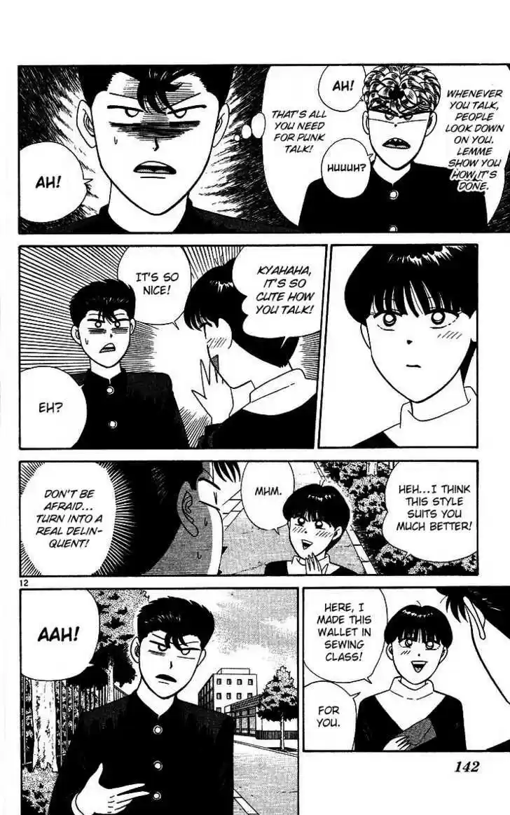 Kyou kara Ore wa!! 267