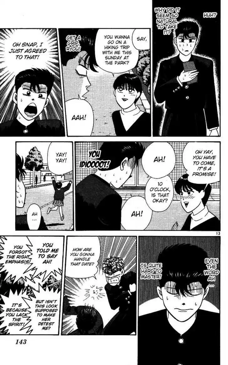 Kyou kara Ore wa!! 267