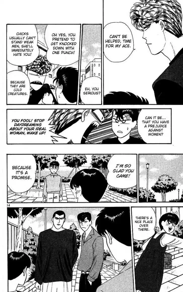 Kyou kara Ore wa!! 267