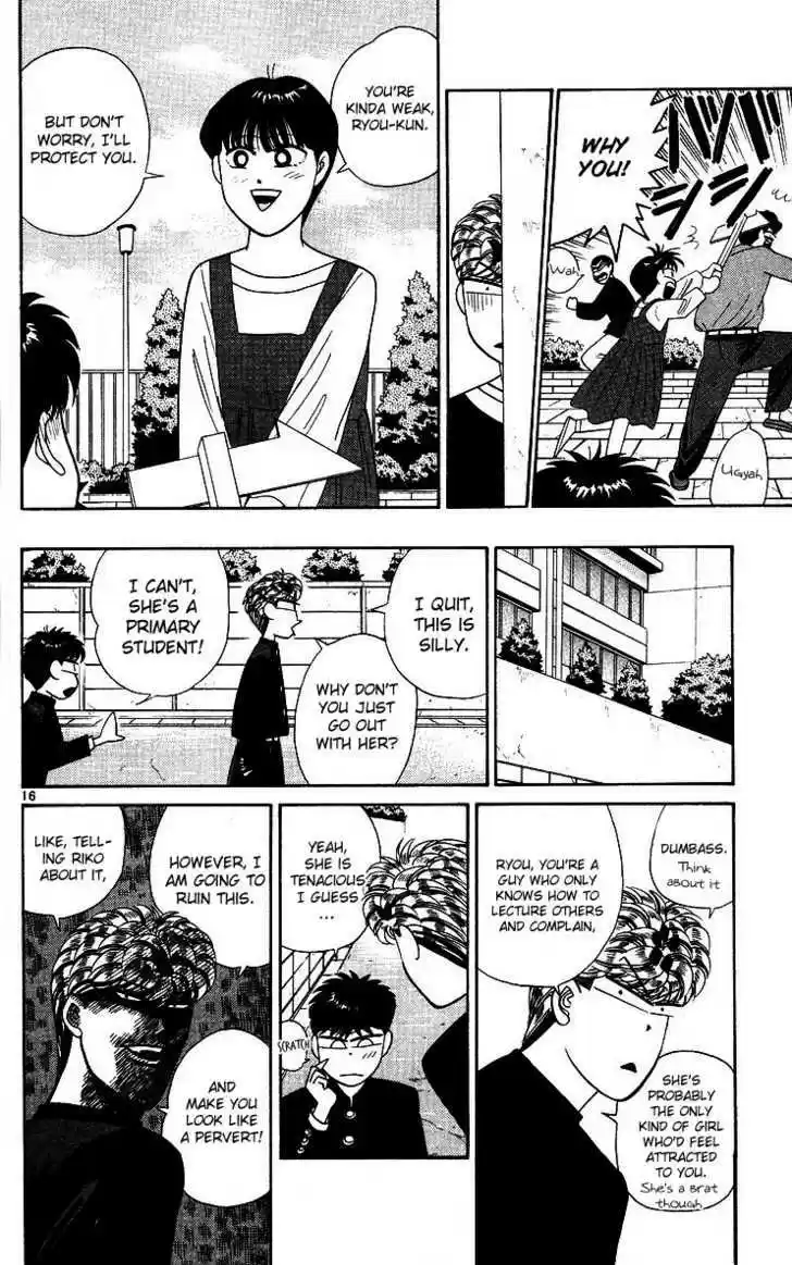 Kyou kara Ore wa!! 267