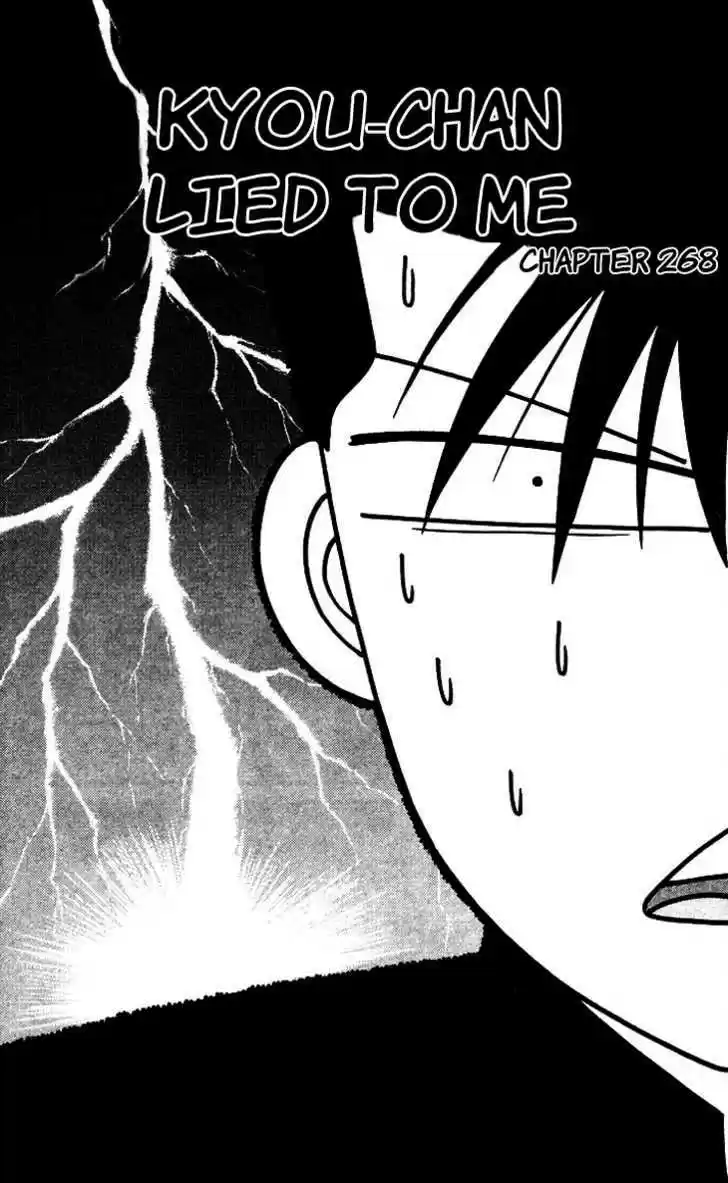 Kyou kara Ore wa!! 268