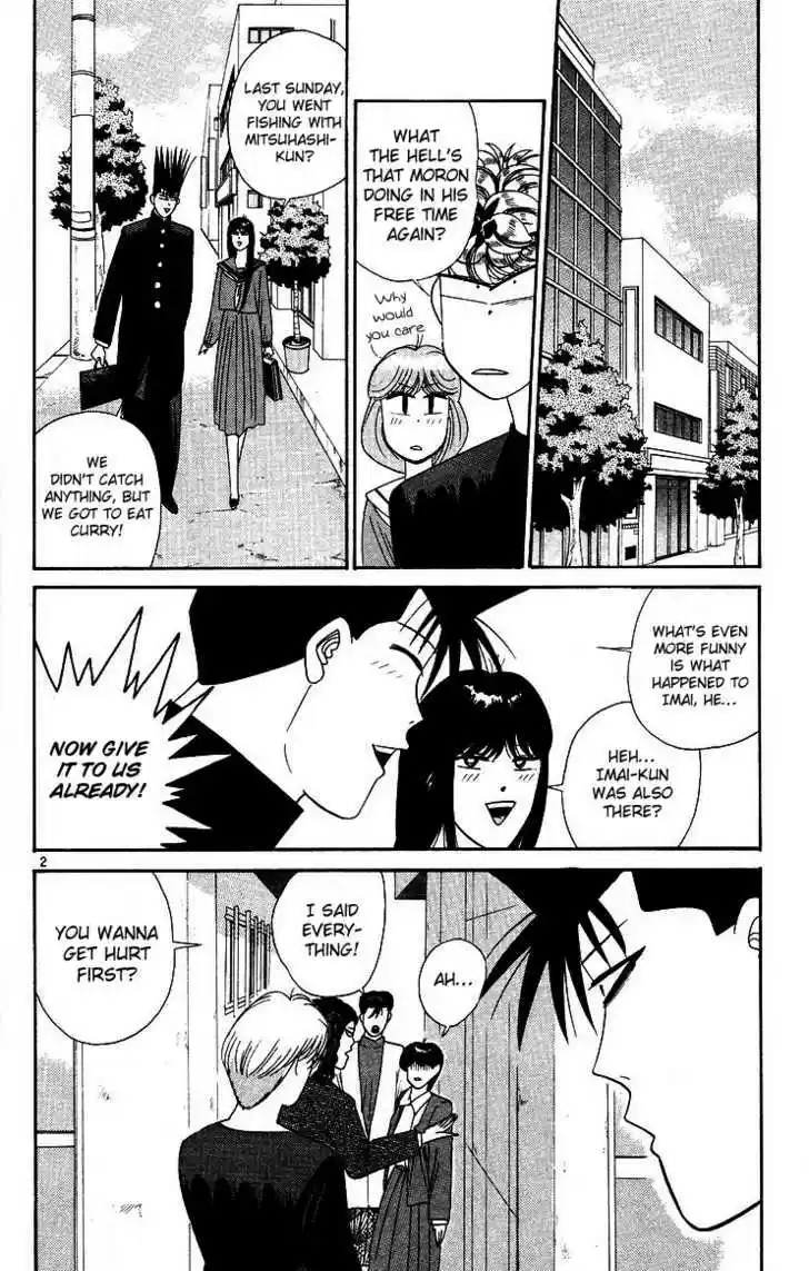 Kyou kara Ore wa!! 268