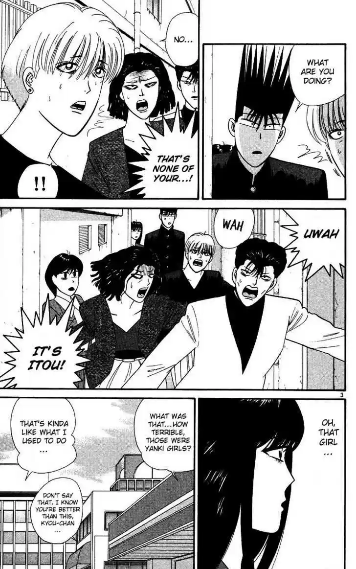 Kyou kara Ore wa!! 268